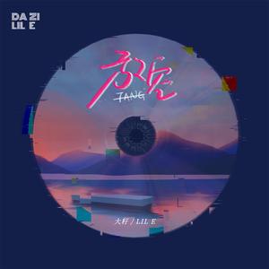 麻豆视传媒短视频免费网站在线看
