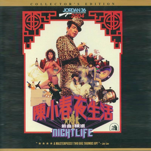 麻豆视传媒短视频免费网站在线看
