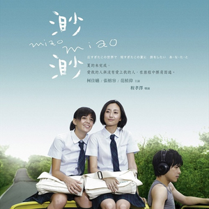 麻豆视传媒短视频免费网站在线看
