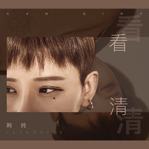 麻豆视传媒短视频免费网站在线看
